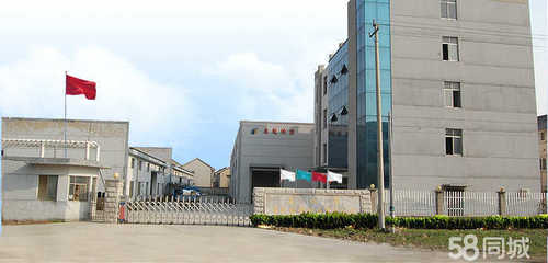 吴江市康龙橡塑制品