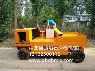 卢龙县路沿石滑模机械厂