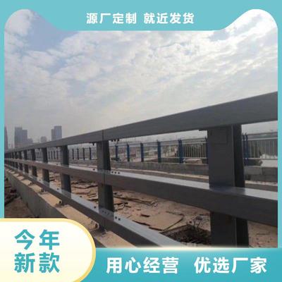 支持定制的人行道栏杆基地