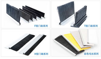 傲群双排扶梯毛刷批发 自动扶梯安全毛刷生产厂家 产品可定制