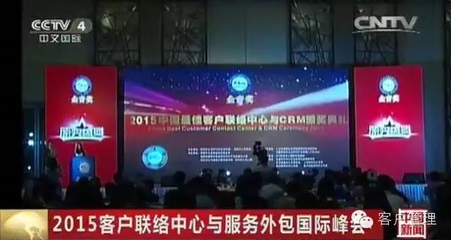 北京戎马天成信息技术,呼叫中心外包,北京呼叫中心,客服外包,呼叫中心系统,呼叫中心劳务派遣,云呼叫中心,