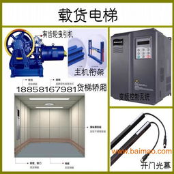 自动人行道 杭州自动人行道 自动人行道价格,自动人行道 杭州自动人行道 自动人行道价格生产厂家,自动人行道 杭州自动人行道 自动人行道价格价格