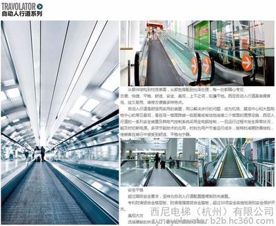 大型超市人行道电梯报价商场超市装电梯好商用人行道电梯选择0水平式自动人行道电梯人行道电梯生产厂家-西尼电梯