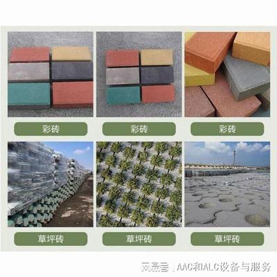 安徽全自动透水砖机设备 人行道免烧透水砖生产线