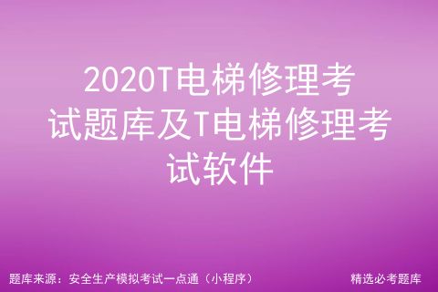 扶梯紧急按钮按了如何启动 自动扶梯 csdn