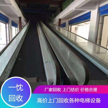旧金回收价格