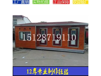 无水打包式环保厕所产品优势|不锈钢井盖具有与周围地面相同的外观,以达到隐形效果,因其独特的结构设计及稳固的力学性能与和谐的环境,被广泛运用于机动车道、高速公路、城市人行道、草坪和花池等各种地平面出口处。我们相信,凭借我们对不锈钢井盖生产以及研发的努力 一定获得你的肯定。|献县恒通环卫设备厂|