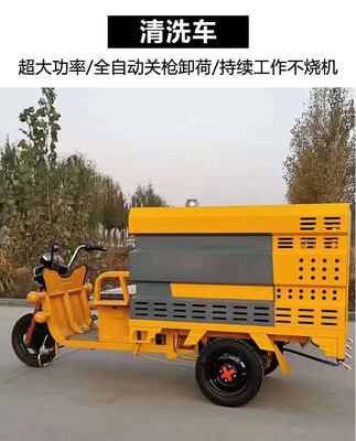 建筑小型高压清洗车 人行道路沿石冲洗机 小广告冲洗车