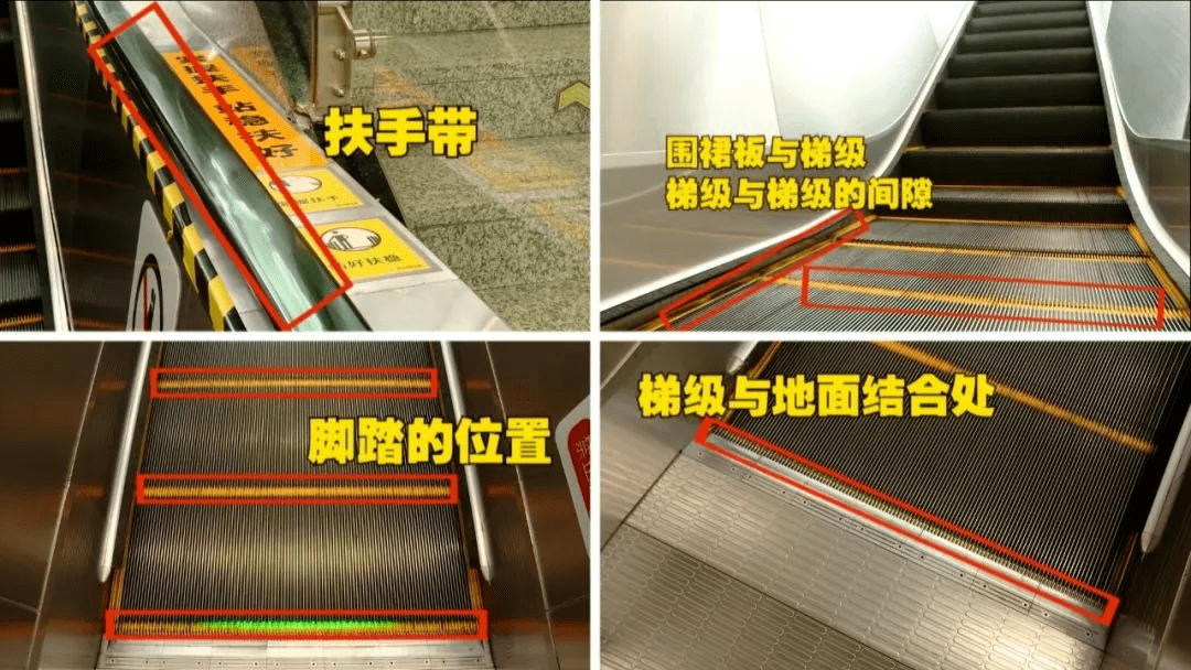 女子左腿被卷入自动人行道,被迫当场截肢…_扶梯_梯级_位置