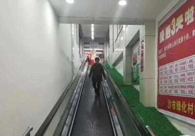 超市将停运的自动人行道当楼梯使用市质监局:不行—荆州社会—荆州新闻网