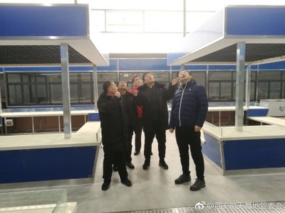【澎湃问政】_#西安航天快讯# 按照市安监局和基地管委会的要求和部…_权威发布_澎湃新闻-ThePaper.cn
