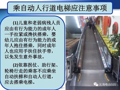 安全生产月,你懂了哪些安全生产知识?