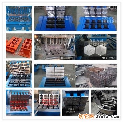 江西5-15六棱护坡砖机 全自动液压透水砖机 条纹人行道透水砖机宜欣更好 - 挖掘机械 - 工程机械、建筑机械 - 机械及行业设备 - 供应 - 切它网(QieTa.com)