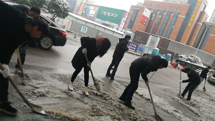 弘扬党的优良作风,除冰铲雪为人民长沙经营总公司在行动