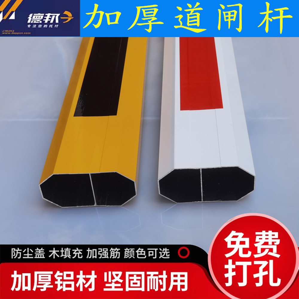 小区门口栏杆 电动道闸机 人行道自动栅栏 停车场门闸杆 .