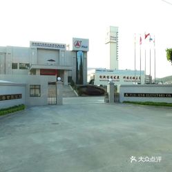 电话,地址,价格,营业时间 晋江生活服务