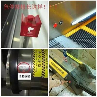 安全知识一起学 | 一起来学如何安全乘电梯